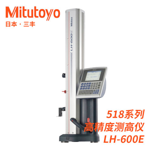 三丰数显2D高度仪气浮移动