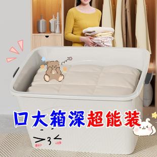 特发大号加收纳箱桶装 拍厚个 玩衣服480整理具车载家用储物带盖
