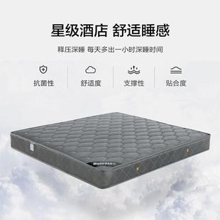 弹簧垫C加厚双人偏.米M椰棕硬.米PFK乳床胶软硬两用跨境