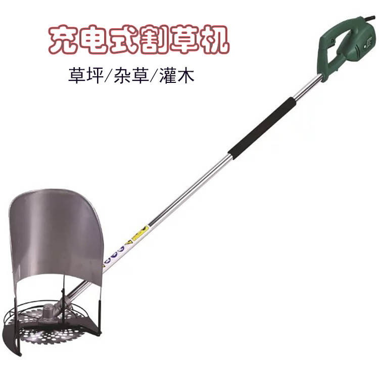 充电式四冲程割草机轻便农田