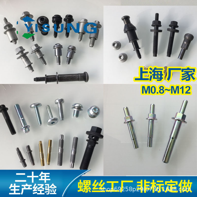 汽车水泵气门室盖套管螺丝