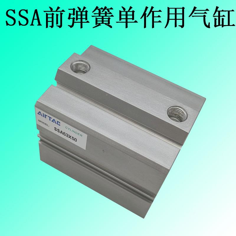 单作气863缸S用ASXS薄型SA气S缸