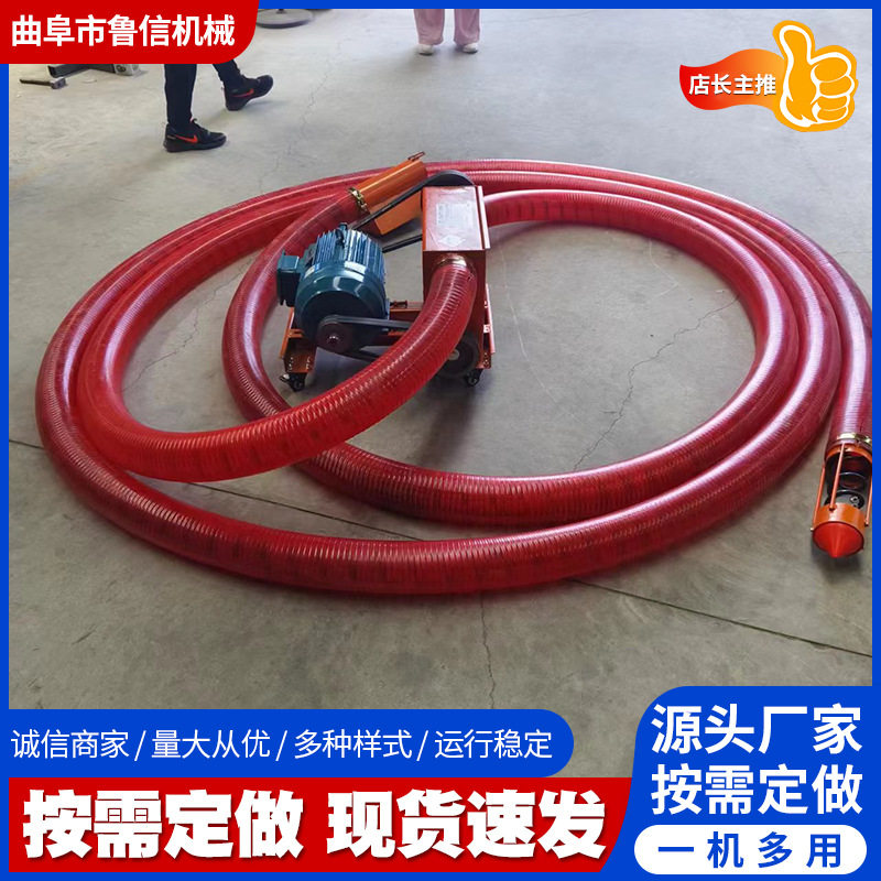 小型自吸式颗粒抽沙上料机