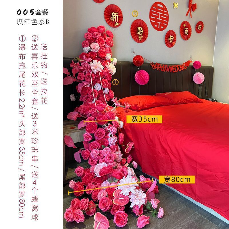 婚房布置瀑布花假花床头摆花