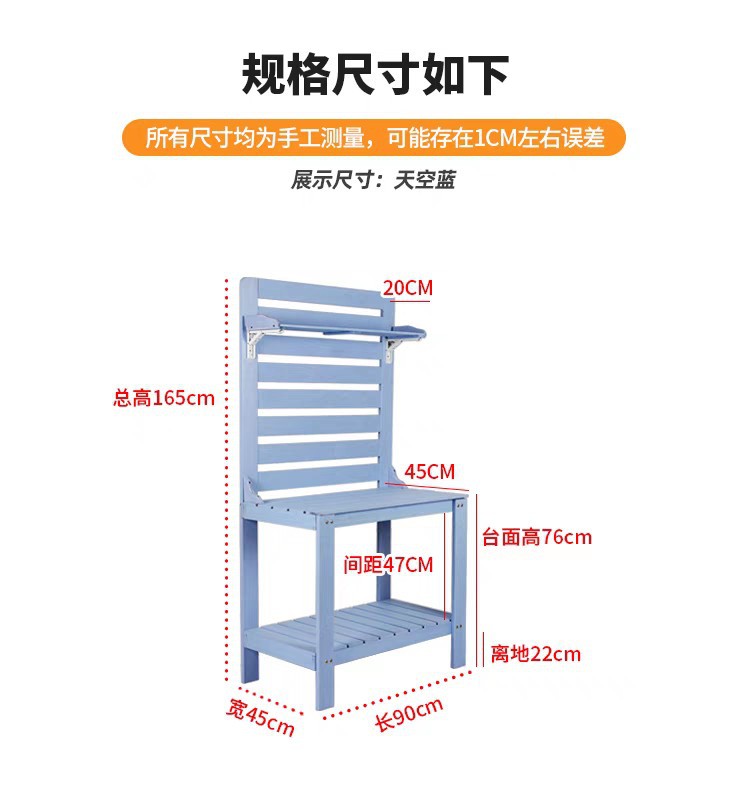 户外种花工作台实木多肉花艺工具收纳花架置物架阳台园艺桌操作台