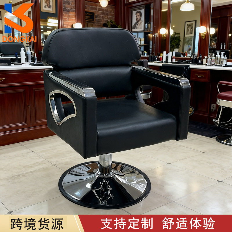 东凯理发店专用美发椅发廊椅理发椅剪发椅升降旋转剪发椅子美烫染