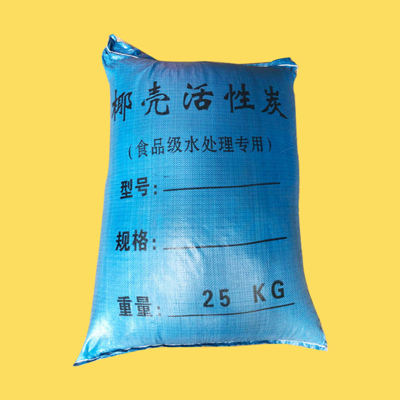 净水椰壳活性炭滤料去除异色