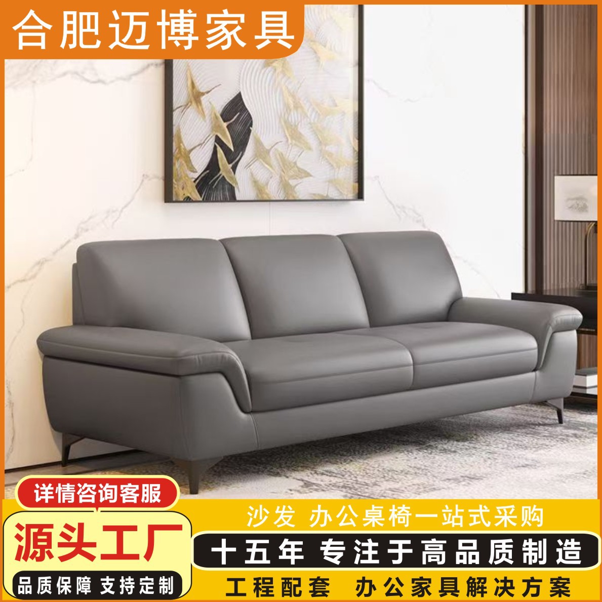 办公商用三人位等候沙发三件套