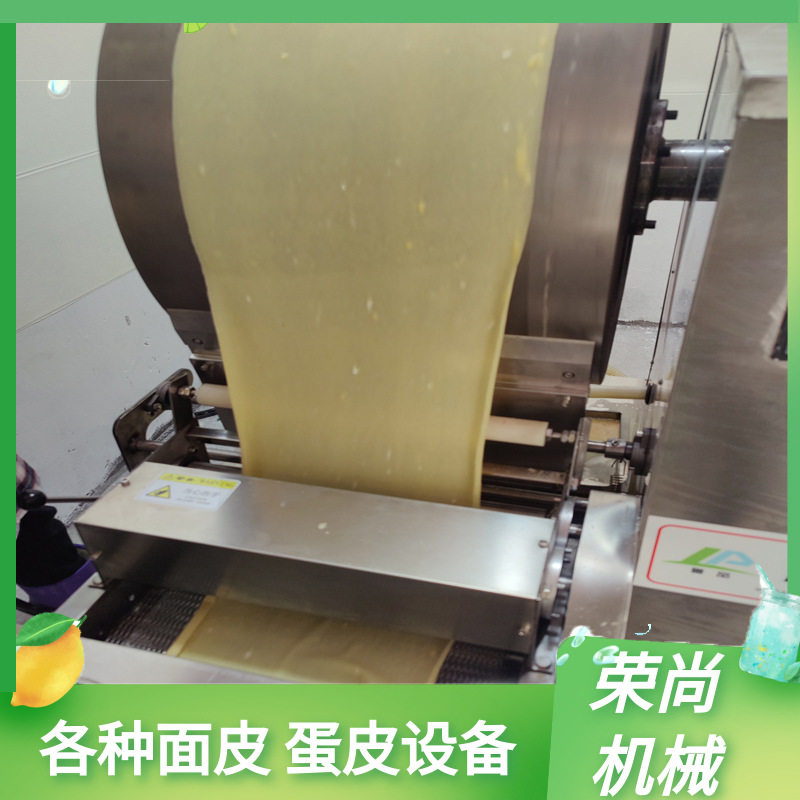 全自动商用毛巾卷蛋皮机