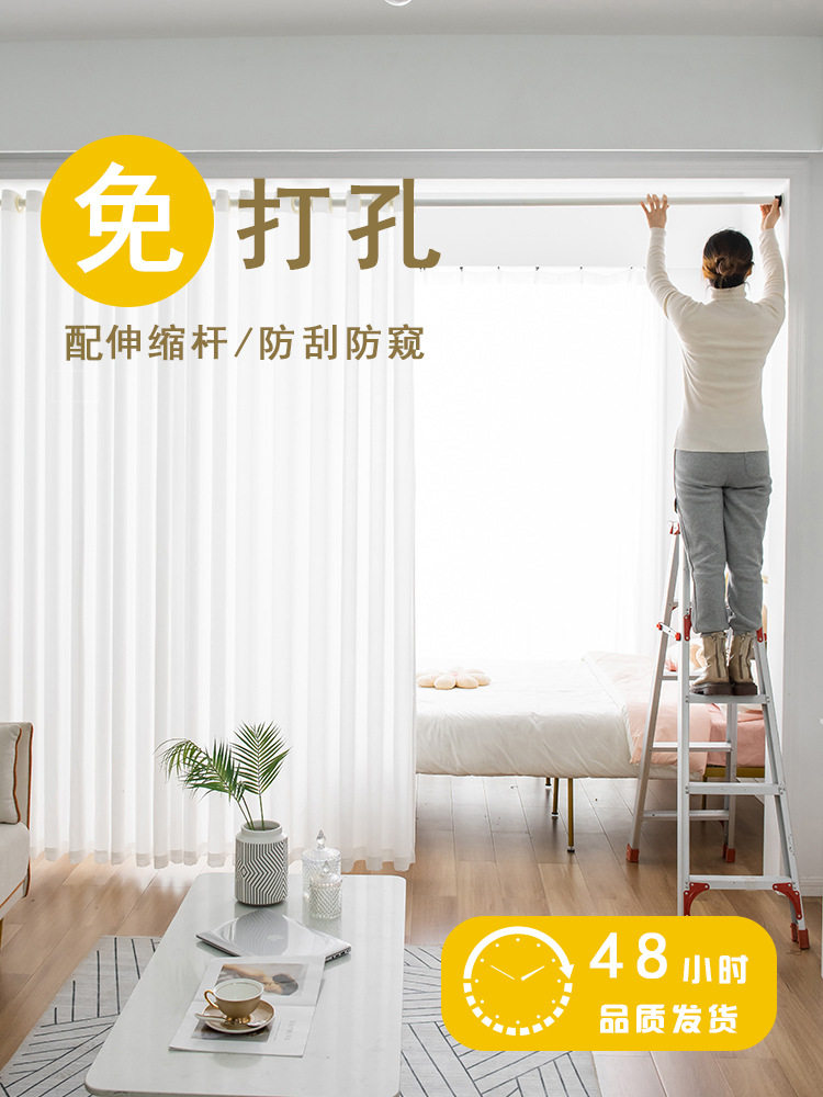 免打孔纱帘套装透光不透人