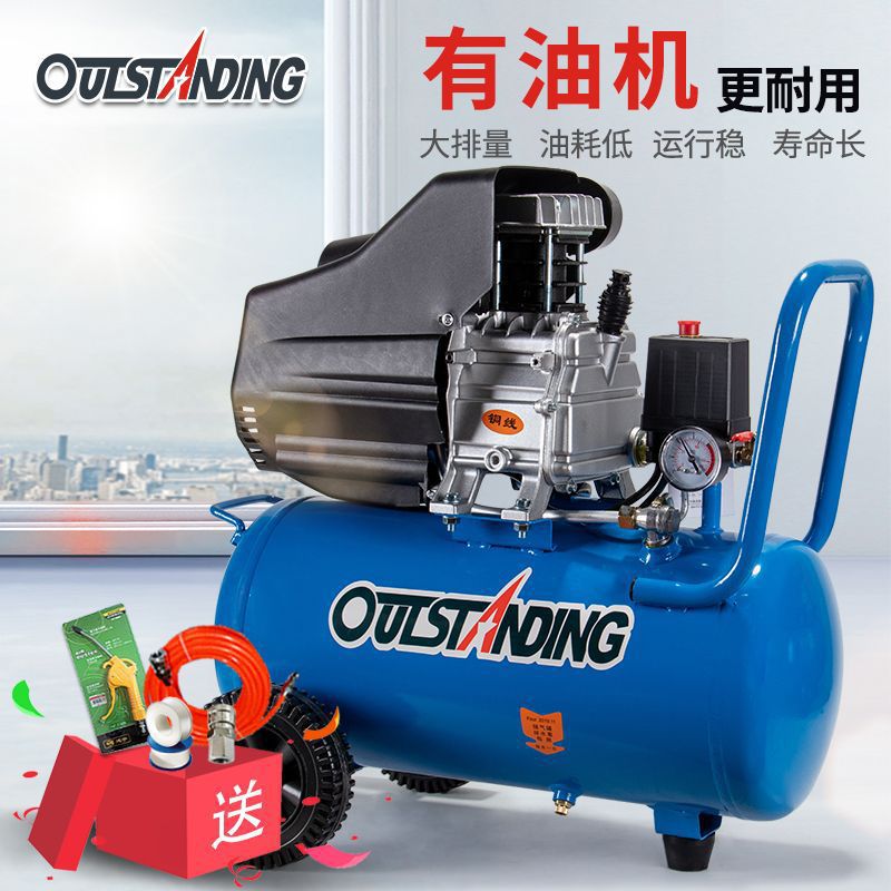 奥突斯便携空压机高压喷漆车用