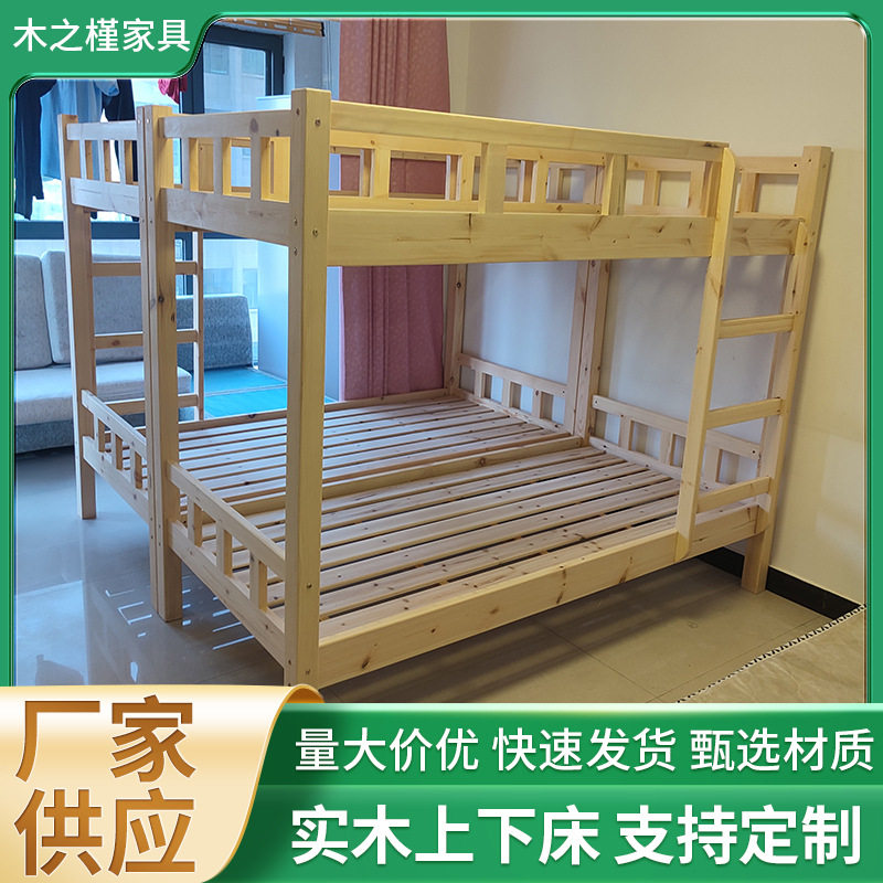 幼儿园实木榫卯环保午睡高低床