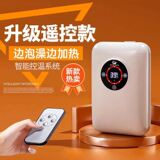 泡澡恒温水循环加热器边泡边加热