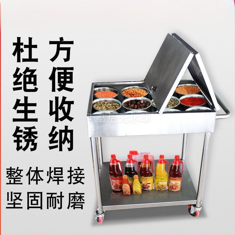 商用不锈钢调料车调味车多功能饭店调料台料缸手推式移动餐车