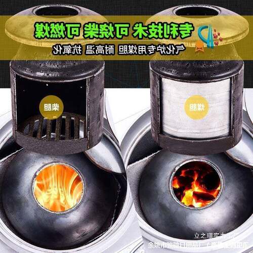 农柴煤两用取暖气化XAB炉村家用烤暖火炉子烧烧煤无烟节能柴采汽