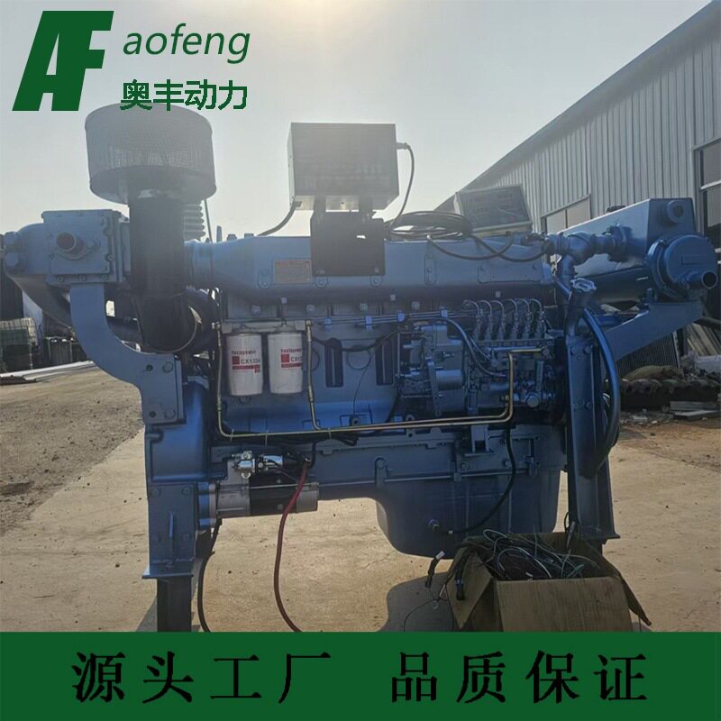 潍柴船用300马力WD615C300柴油机