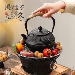 铸铁炭炉家用室内中式 全围炉茶烤F9695875火炉套装 外器具套煮户碳