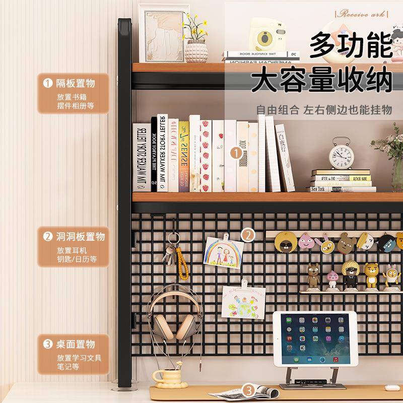 K带网格书学架收纳多层F77JS577架子洞舍铁艺书桌宿上洞板生电脑