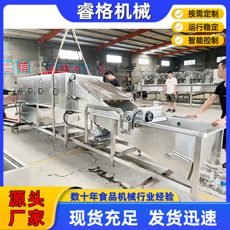 隧道式高压喷淋姜去泥清洗机
