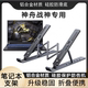 适用神舟战神Z7 TX8笔记本折叠支架散热架 T8电脑支架S8