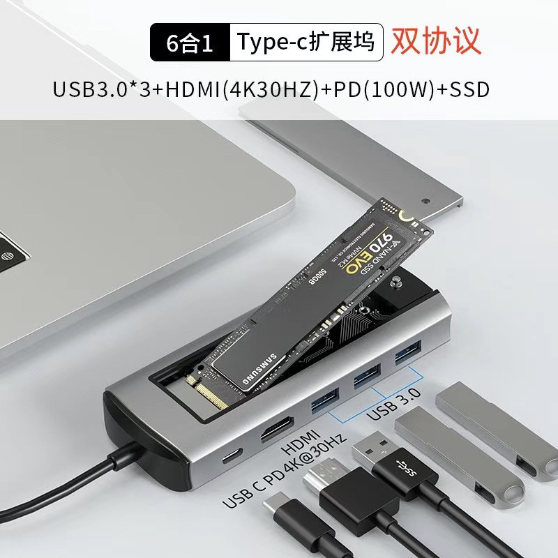 拓展坞投屏拓展分线器硬盘拓展