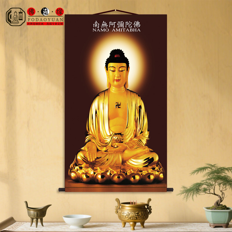 佛像 金色大佛国画客厅装饰品装饰画满芯装裱卷轴挂画