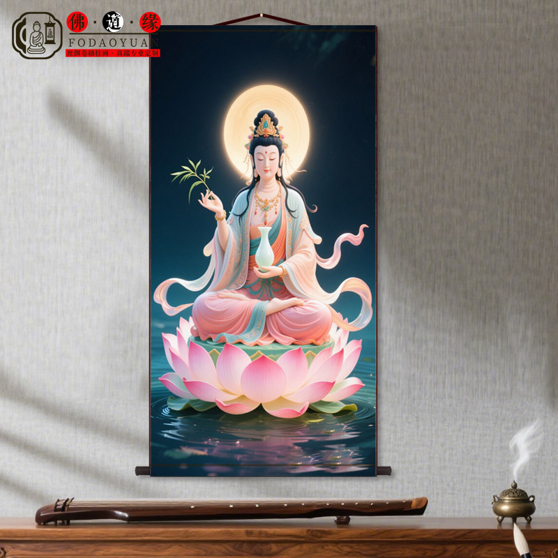 新版观音 人物图案国画观音菩萨客厅装饰画满芯装裱卷轴挂画