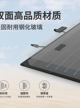 ECOFLOW户外电源太阳能大功率发电板110W/160W/220W光伏板
