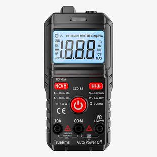 万用表新款全智能多功能维修电工傻瓜式万能表高精度小型自动防烧