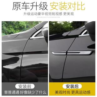 适用大众新迈腾B8改装装饰贴品汽车翼子板叶子板侧标配件车标蔚揽