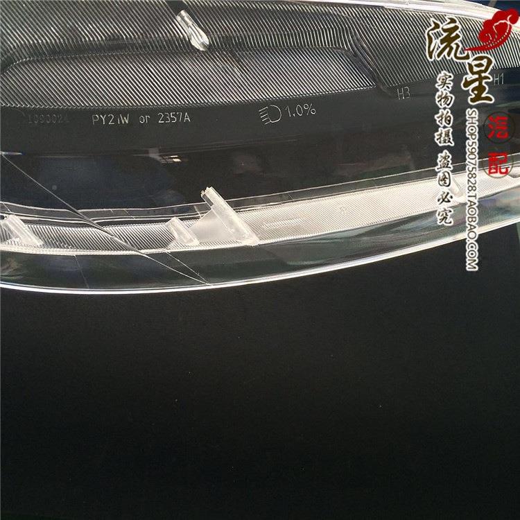 适于马6大罩马M自达六前大灯灯透用明灯罩6MAZIDA轿跑大灯壳面罩