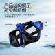 热销潜水镜浮潜面镜潜水面镜带相机支架潜水镜浮潜近视潜水镜