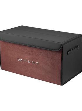 适用小鹏MONAM03/G6/X9/G9/P5/P7系列车载多功能翻毛皮收纳箱子