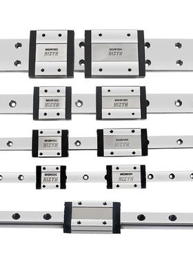 精密级测量仪器设备MGW12CMGW15C微型合金钢导轨滑块直线滑动滑轨