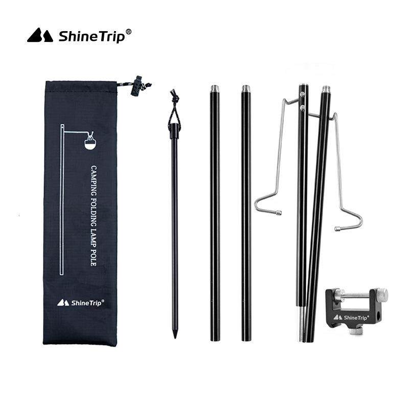 山趣户外铝合金灯架便携式露营照明钓鱼灯桌面led伸缩野营灯挂架