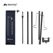 山趣户外铝合金灯架便携式 露营照明钓鱼灯桌面led伸缩野营灯挂架