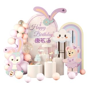 星黛露十周岁生日装 饰场景布置兔宝满月百天宴百日背景墙kt板气球