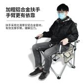 厂家直销扶手椅加粗简易折叠钓鱼椅办公室午休椅便携式 野营家用椅