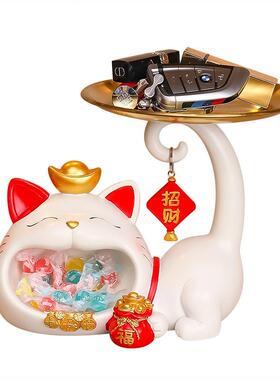 新款招财猫收纳托盘玄关入户钥匙扣收纳家居客厅装饰礼品乔迁新居