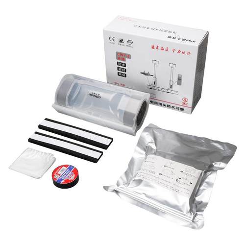 灌胶式防水接线盒户外路灯1KV地下电缆分支三通一进二出保护防腐