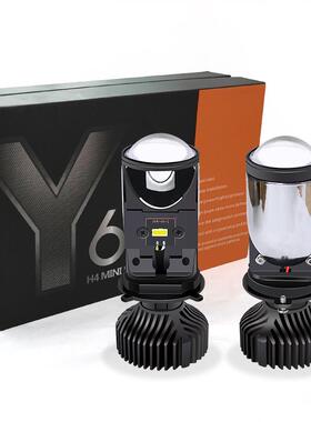 新款Y6D透镜汽车大灯H4鱼眼小透镜摩托车头灯前照灯远近一体