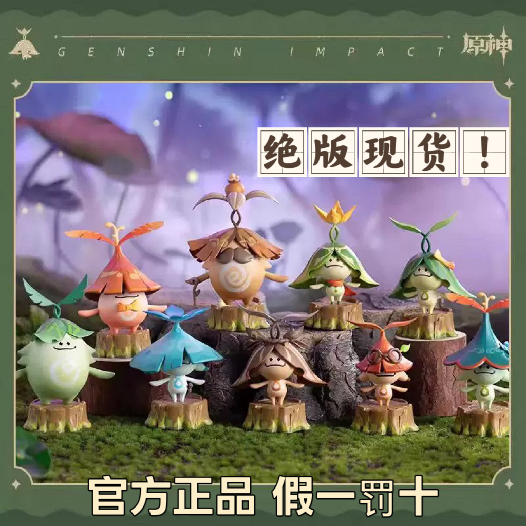 【官方正品】米哈游miHOYO原神兰那罗系列手办摆件/假一罚十