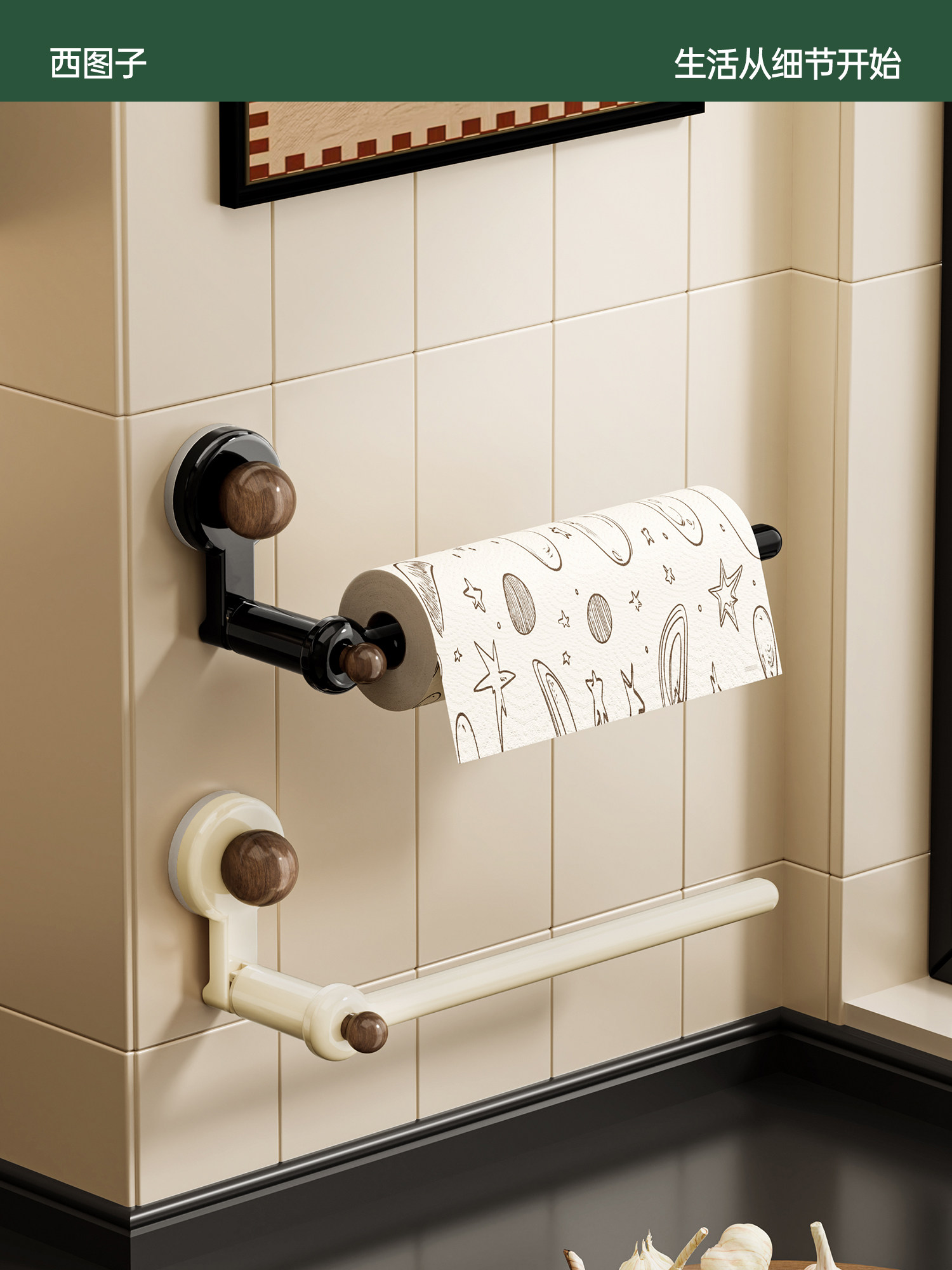 西图子吸盘厨房纸巾架立式悬挂免打孔卷纸保鲜膜橱柜收纳抹布挂架,收纳整理,纸巾架,淘宝优惠券,粉丝福利购,淘宝优惠卷