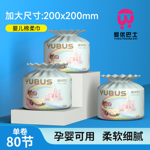 一次性洗脸巾工厂批发卷式美容院加厚加宽家庭擦脸巾
