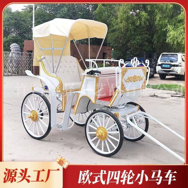 马拉车四轮车可加装电车婚庆摄影观光小矮马载客景区旅游欧式马车