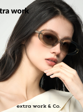 extrawork 皮蛋 未来感偏光板材太阳眼镜椭圆窄框松弛时尚墨镜EGG