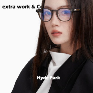 extrawork 实用主义 板材近视光学眼镜高清防蓝光镜片 海德公园HP