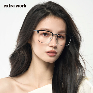 extrawork 眉线框中性近视眼镜钛架知性高智可配度数黑银色Arden