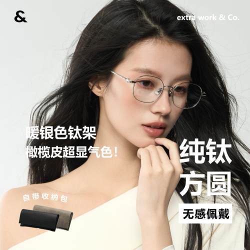 暖银色 更适合亚洲人肤色的中性色