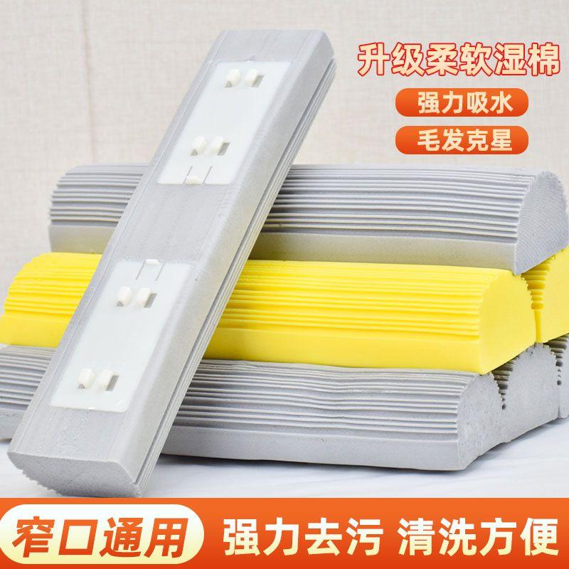 加厚吸水海綿拖把替換頭通用配件